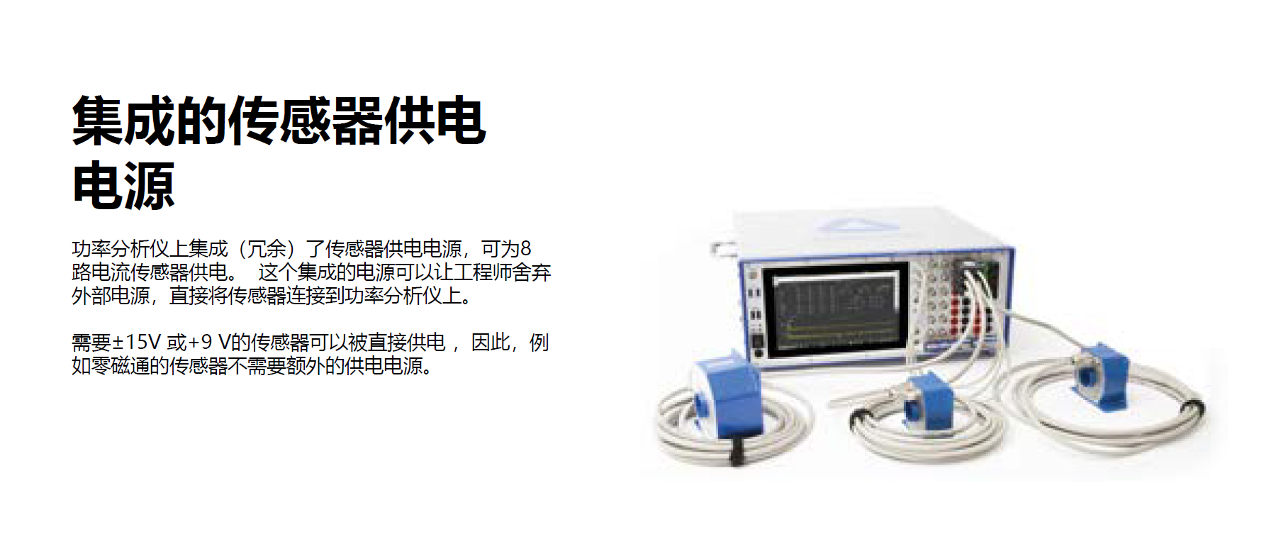 倍迎電子